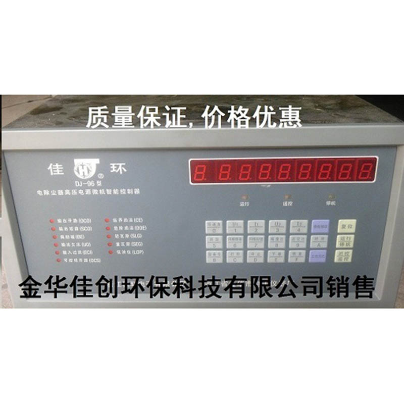 运城DJ-96型电除尘高压控制器